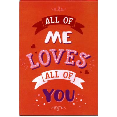 All of Me - FIZZ011 - Valentines Day Card