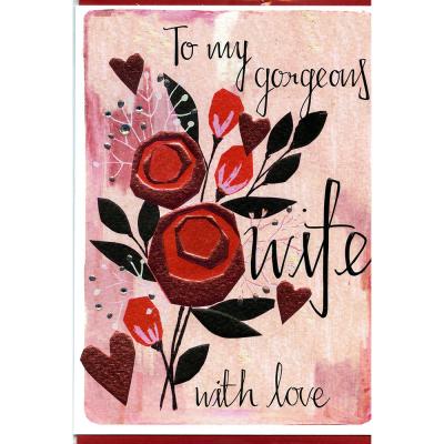 My Gorgeous Wife - CV501 - Valentines Day Card